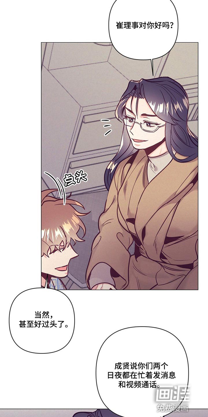 第63章：人情味