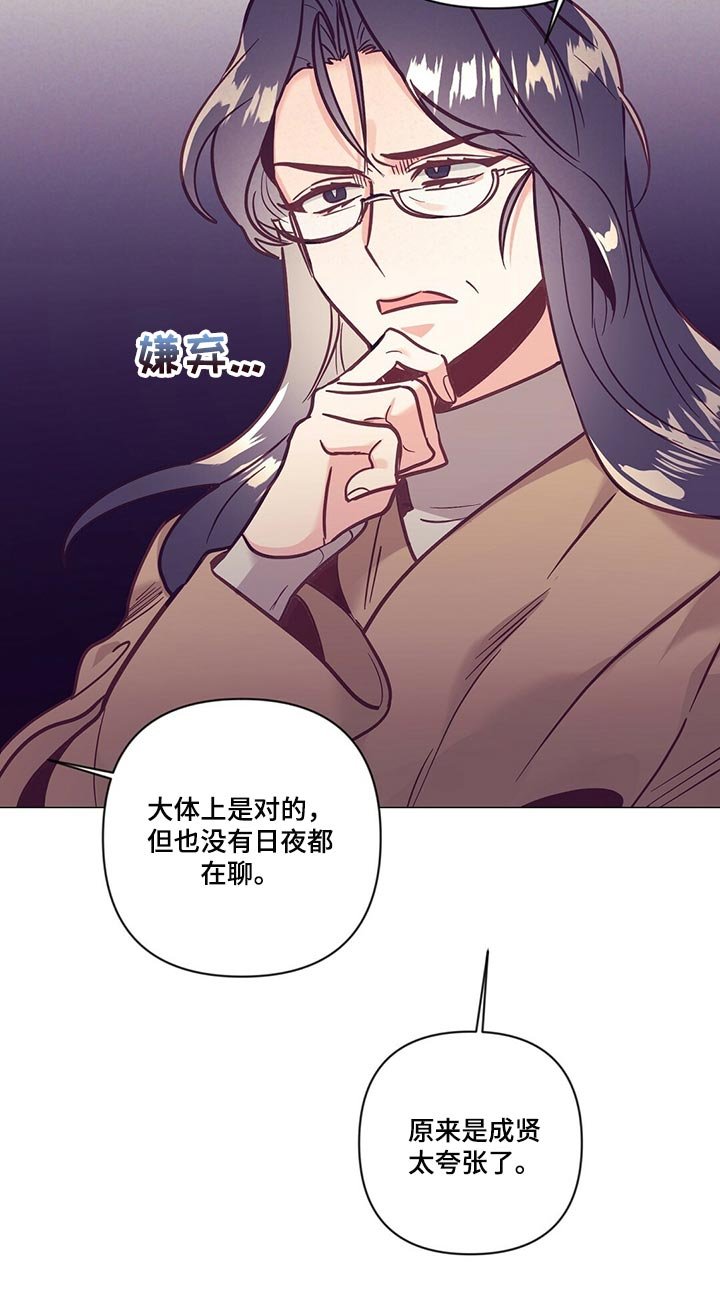 第63章：人情味