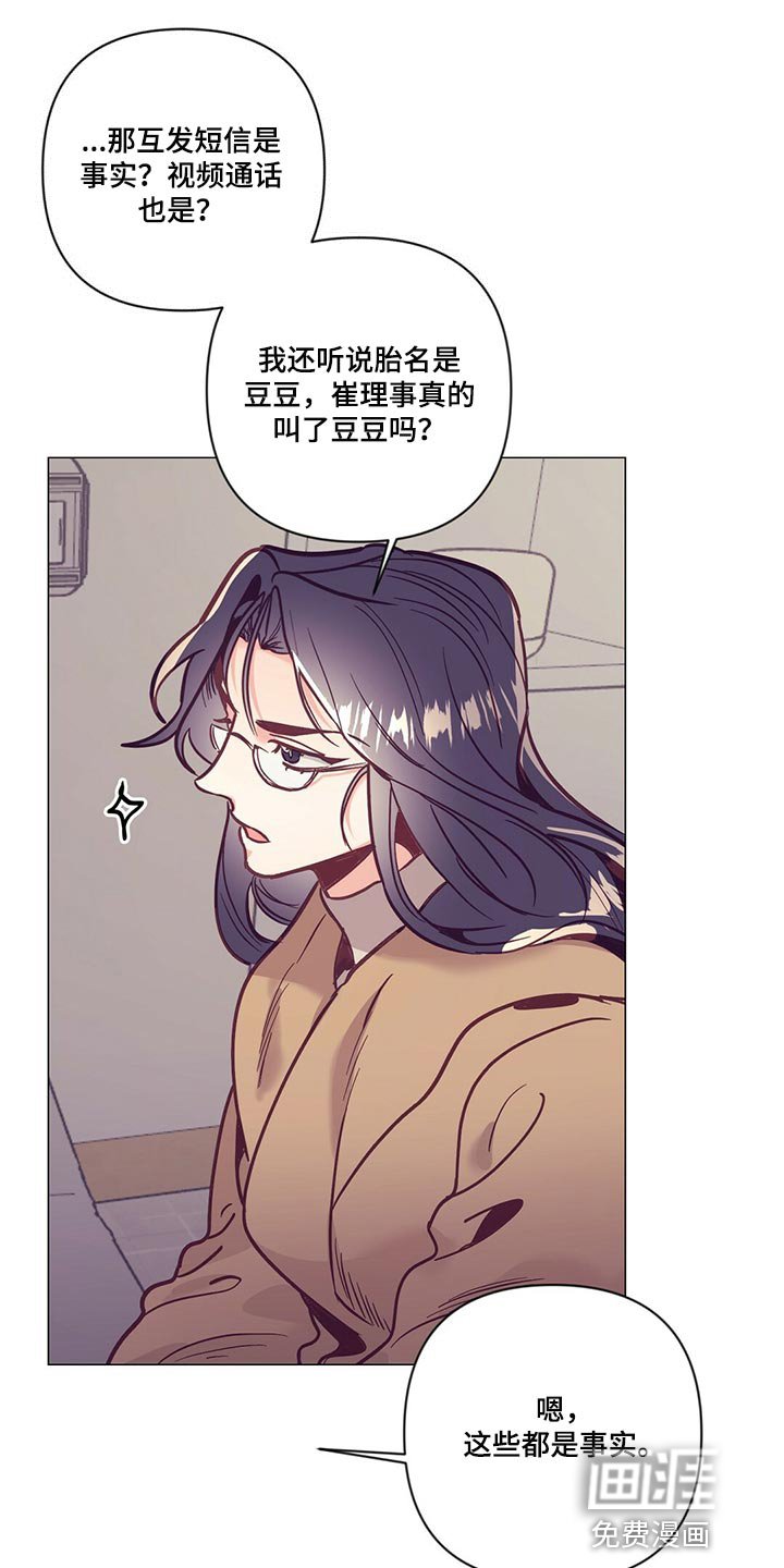 第63章：人情味