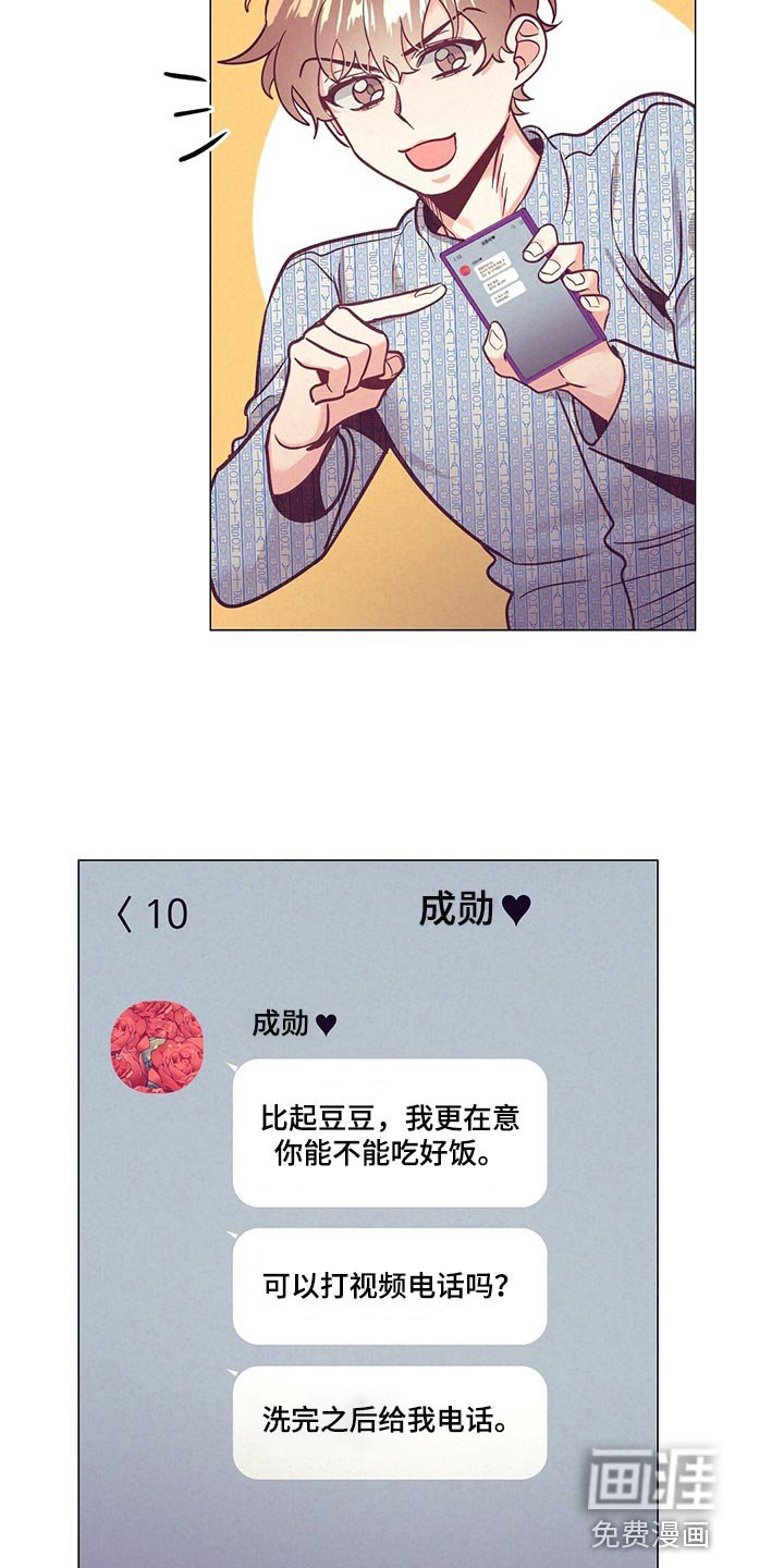 第63章：人情味