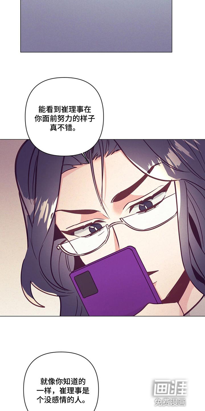第63章：人情味
