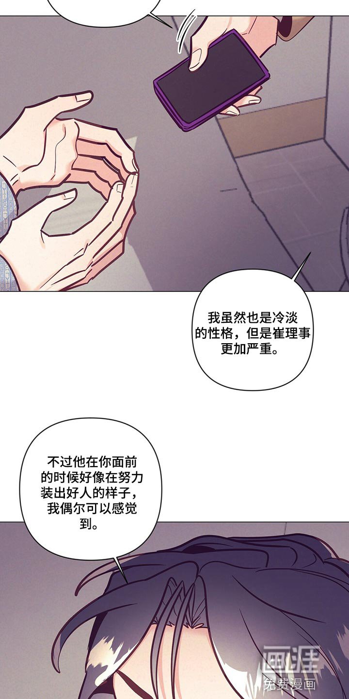 第63章：人情味