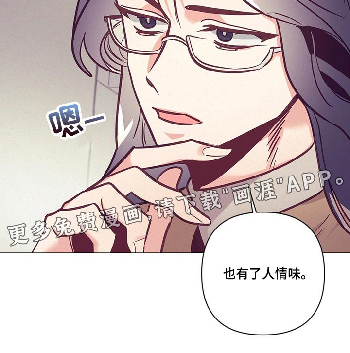 第63章：人情味