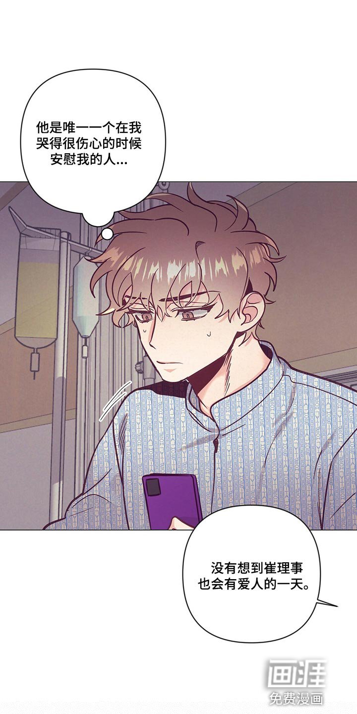 第64章：群聊