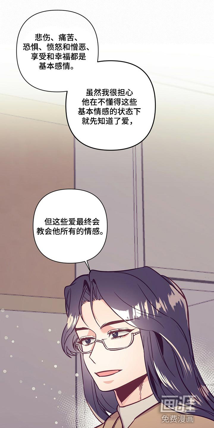 第64章：群聊