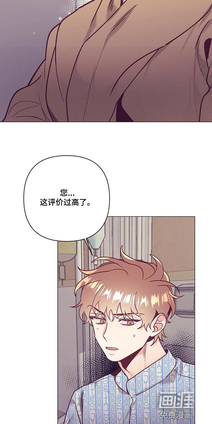 第64章：群聊