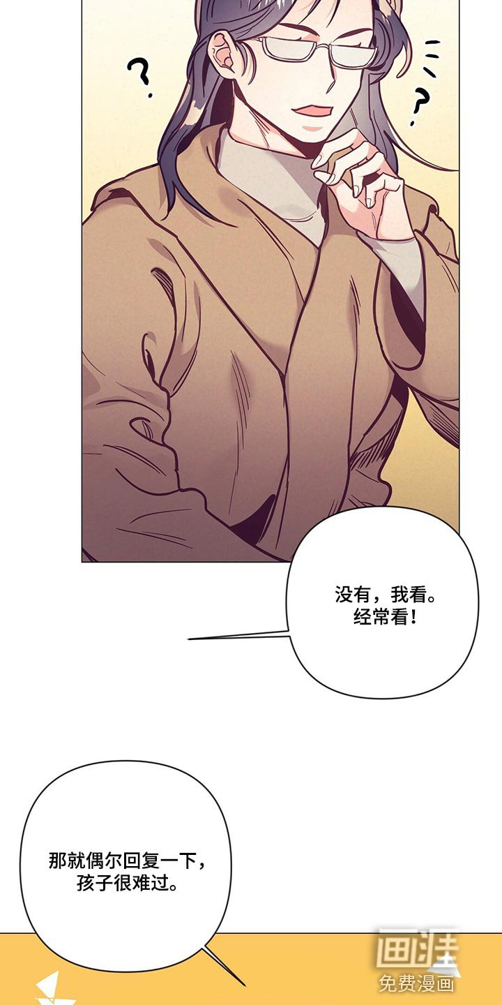 第64章：群聊