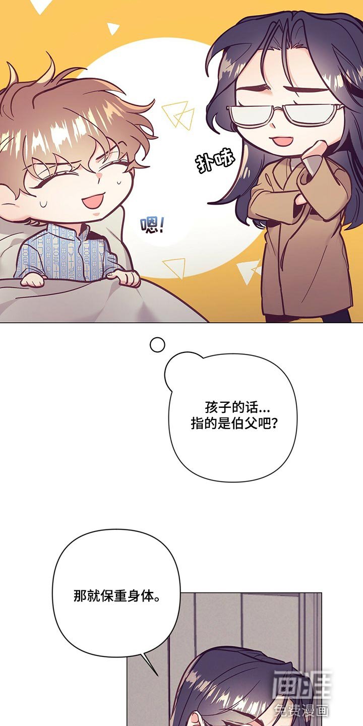 第64章：群聊