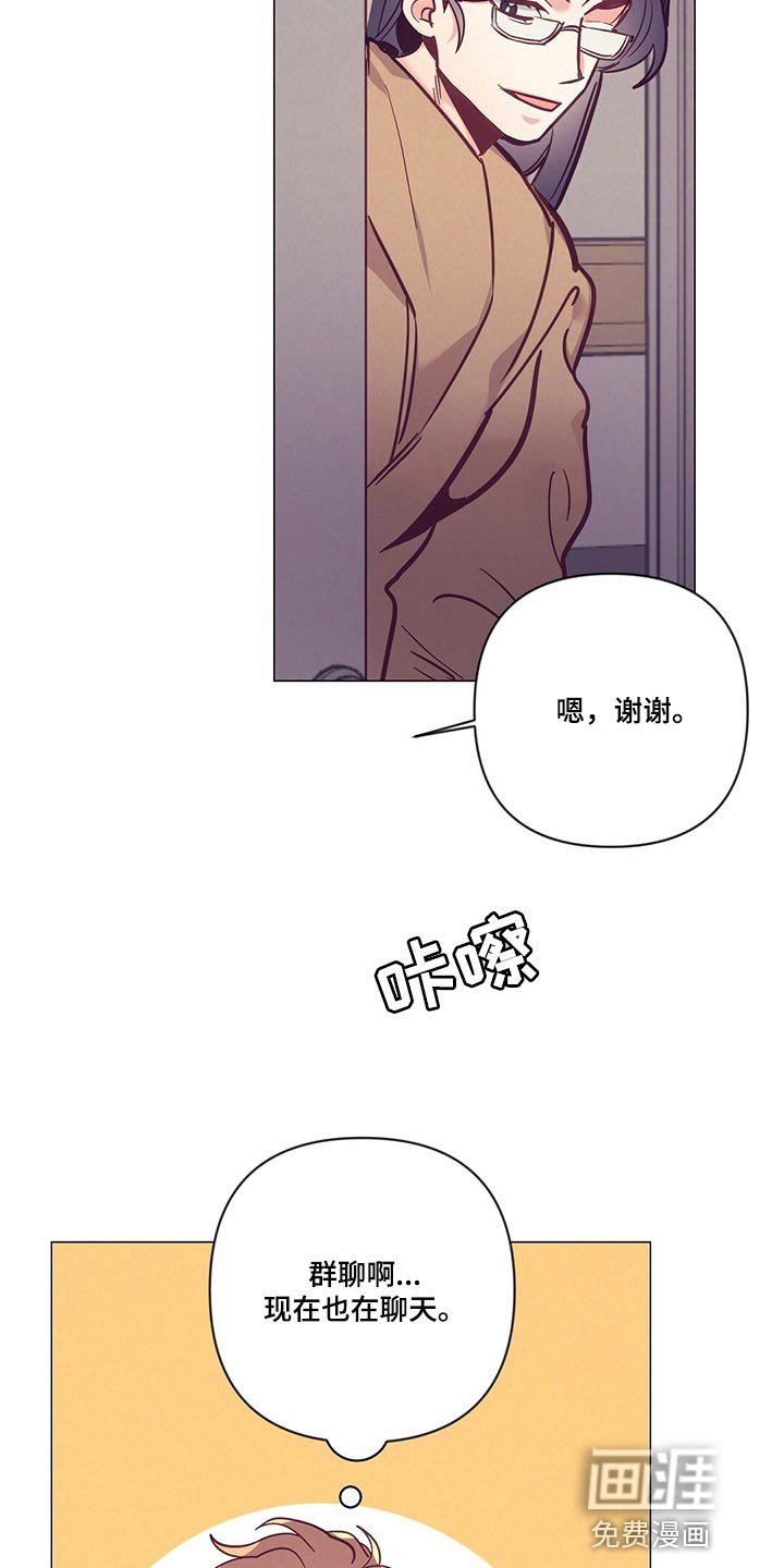 第64章：群聊