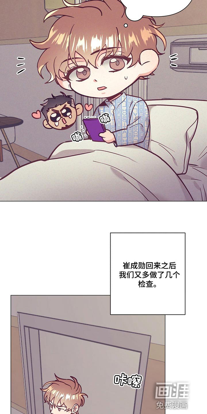 第64章：群聊