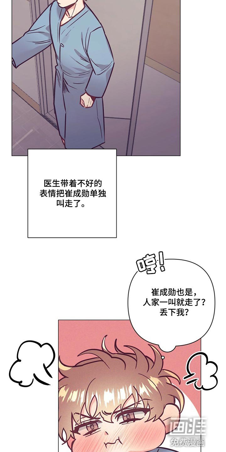 第64章：群聊
