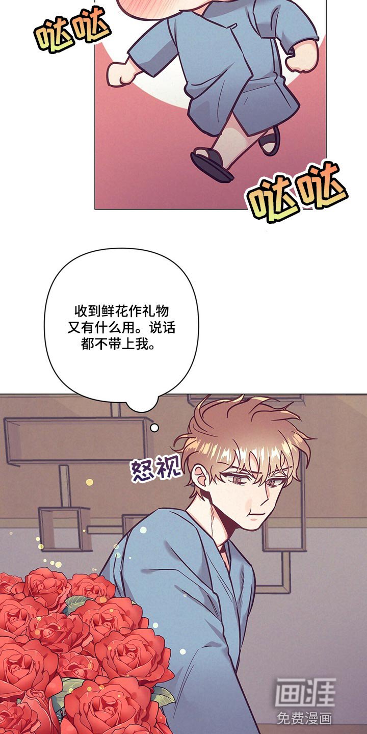 第64章：群聊