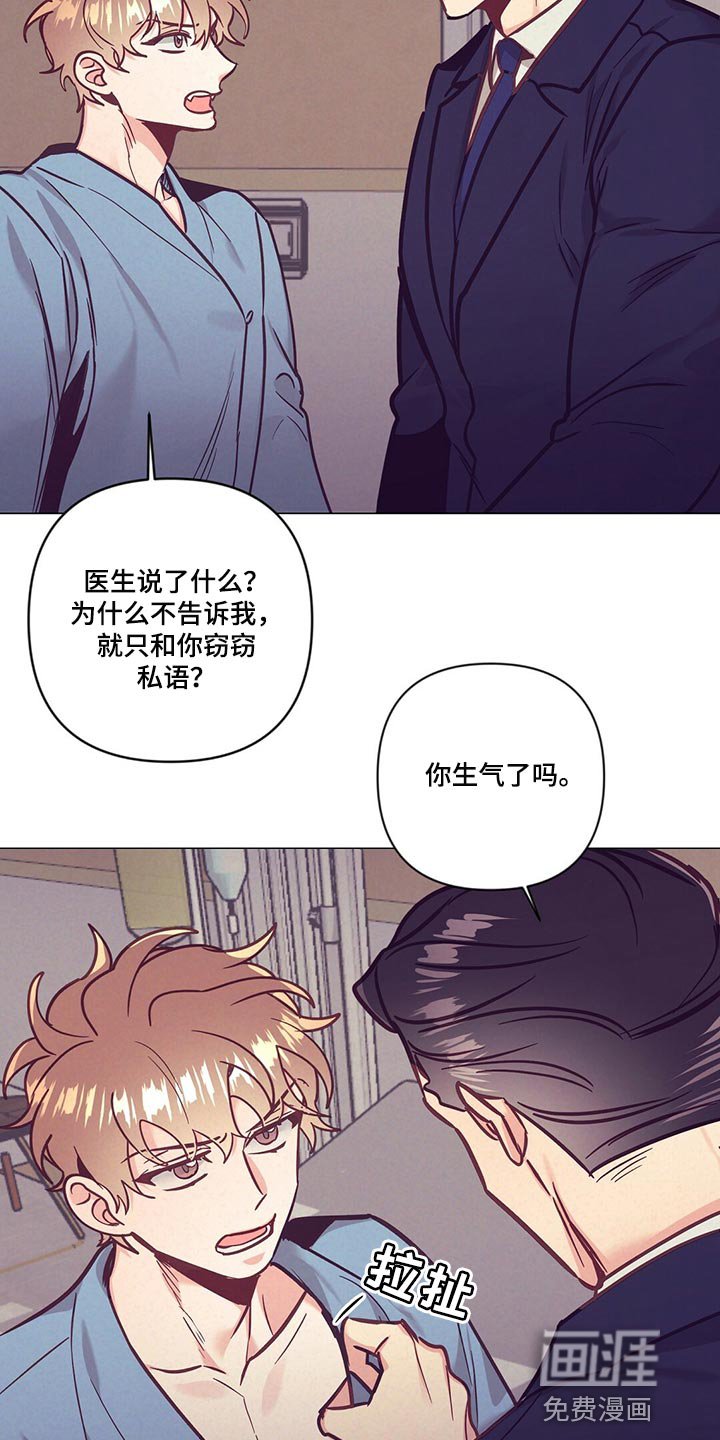 第64章：群聊
