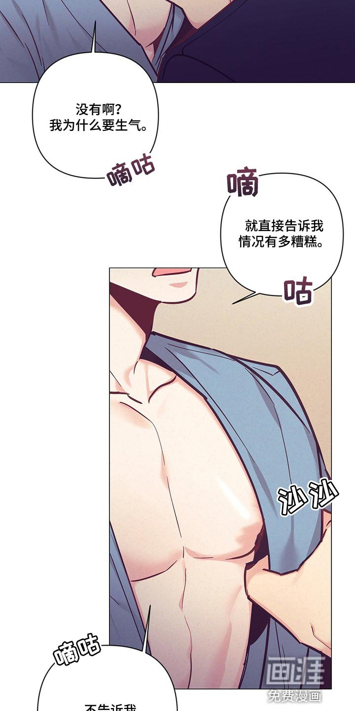 第64章：群聊