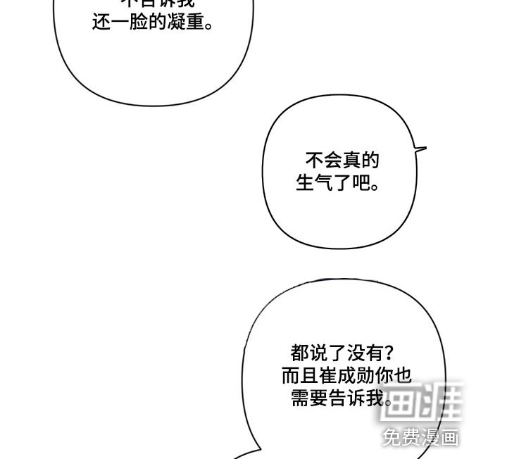 第64章：群聊