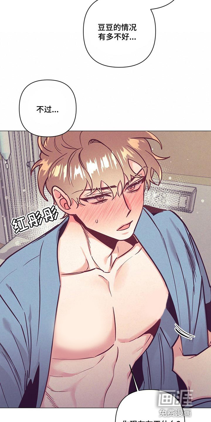 第64章：群聊