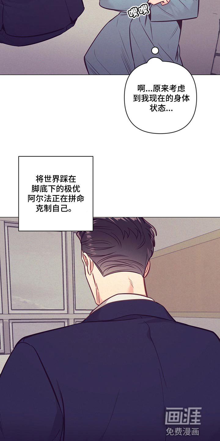 第65章：爱心