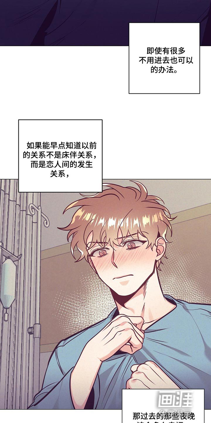 第65章：爱心