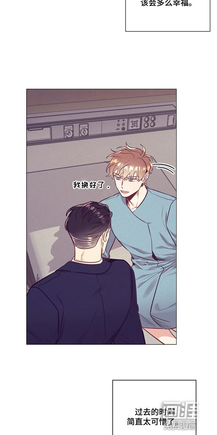 第65章：爱心