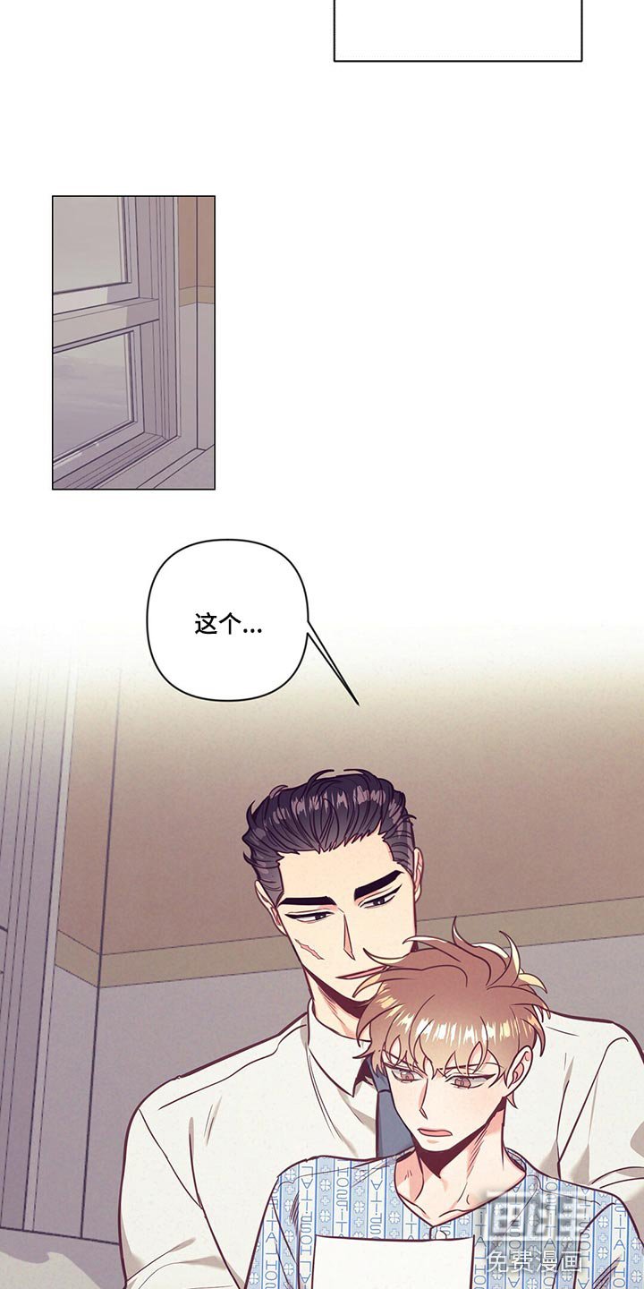第65章：爱心