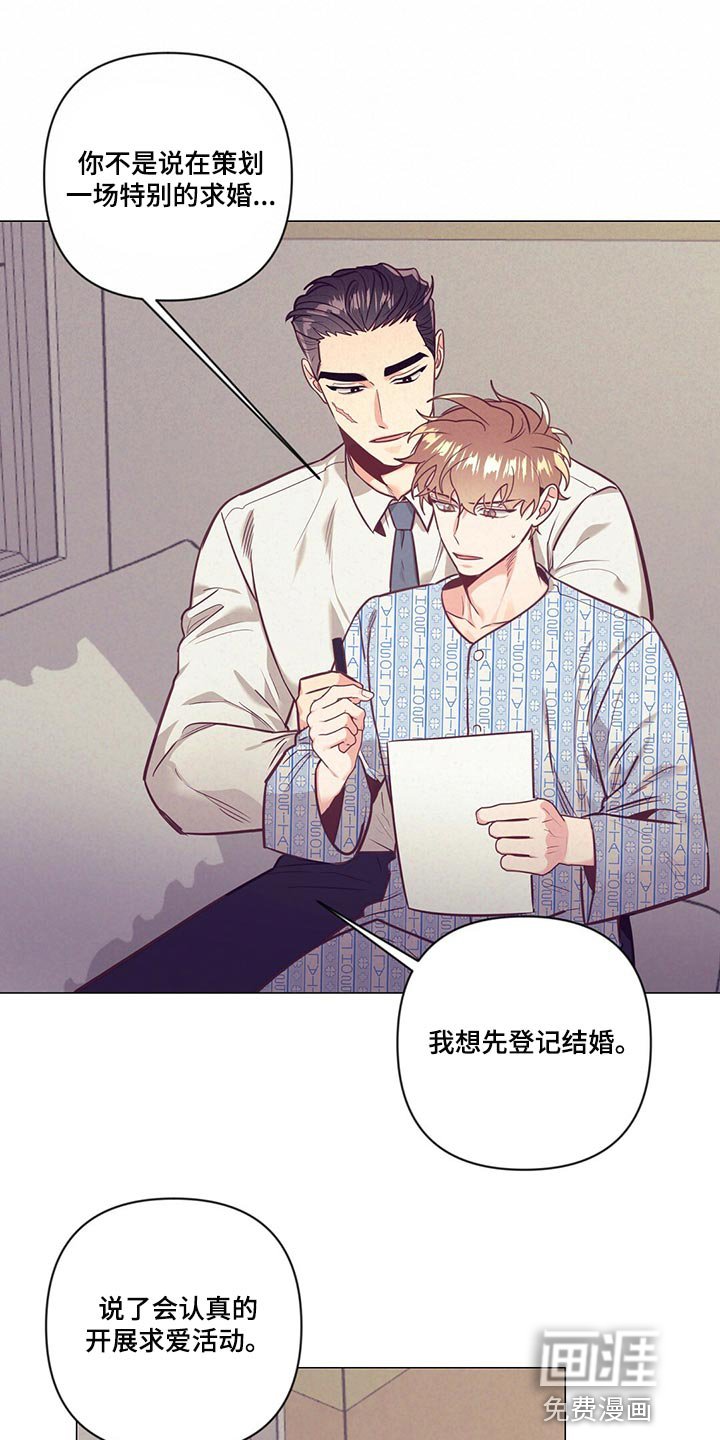 第65章：爱心
