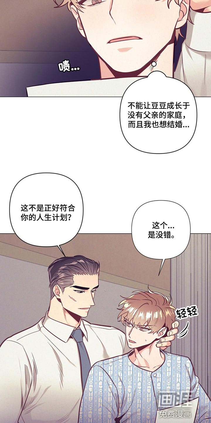第65章：爱心