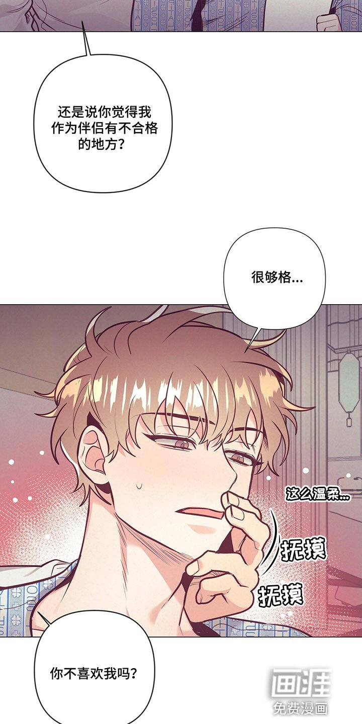 第65章：爱心