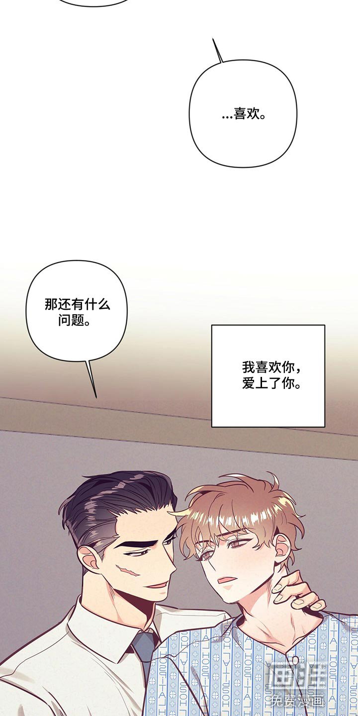 第65章：爱心