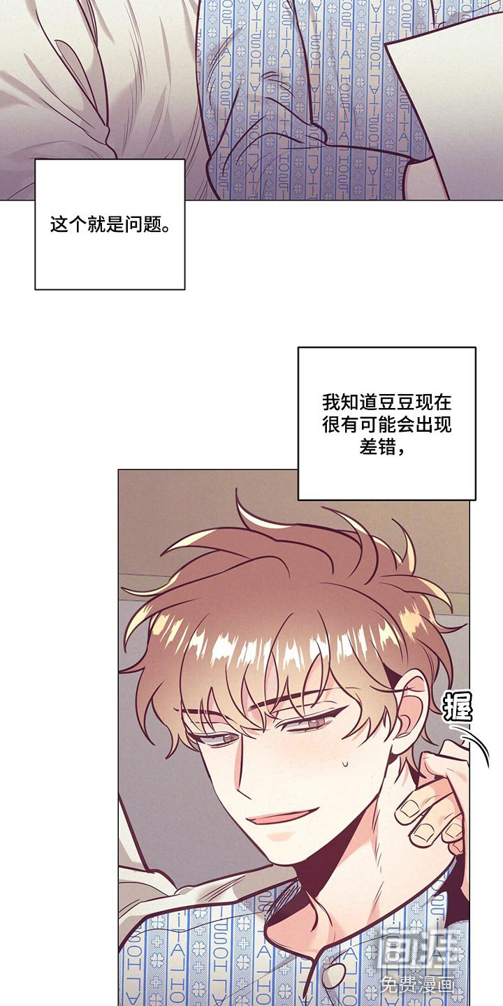 第65章：爱心