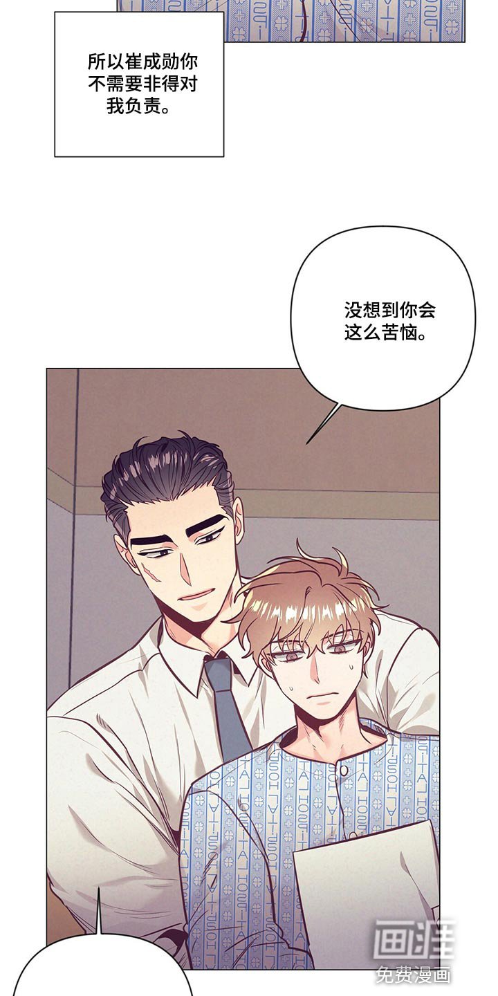 第65章：爱心