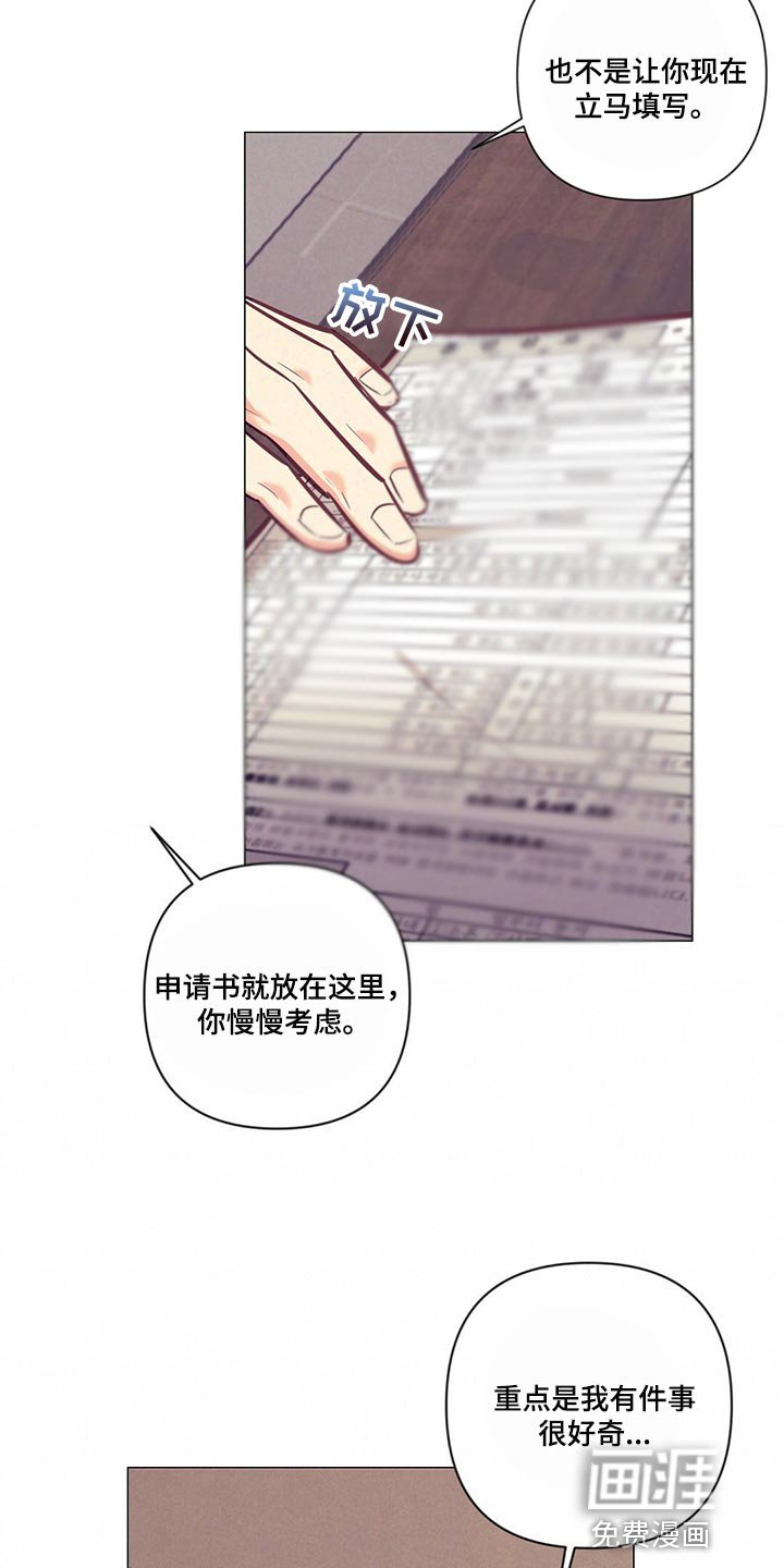 第65章：爱心