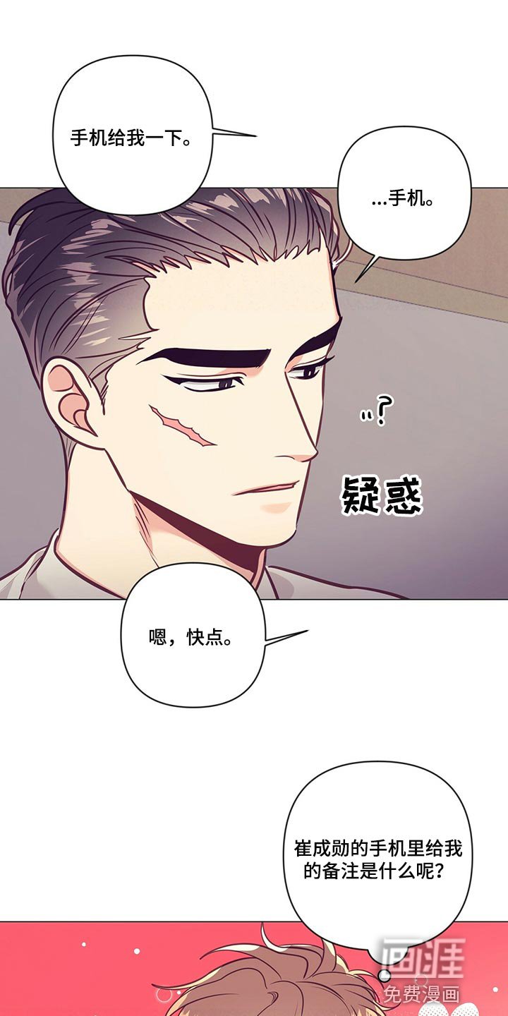 第65章：爱心
