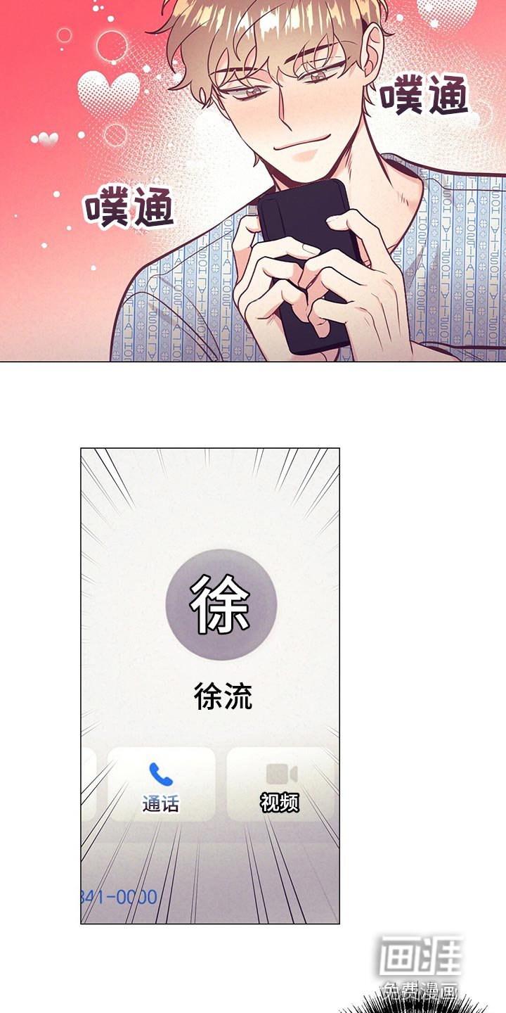 第65章：爱心