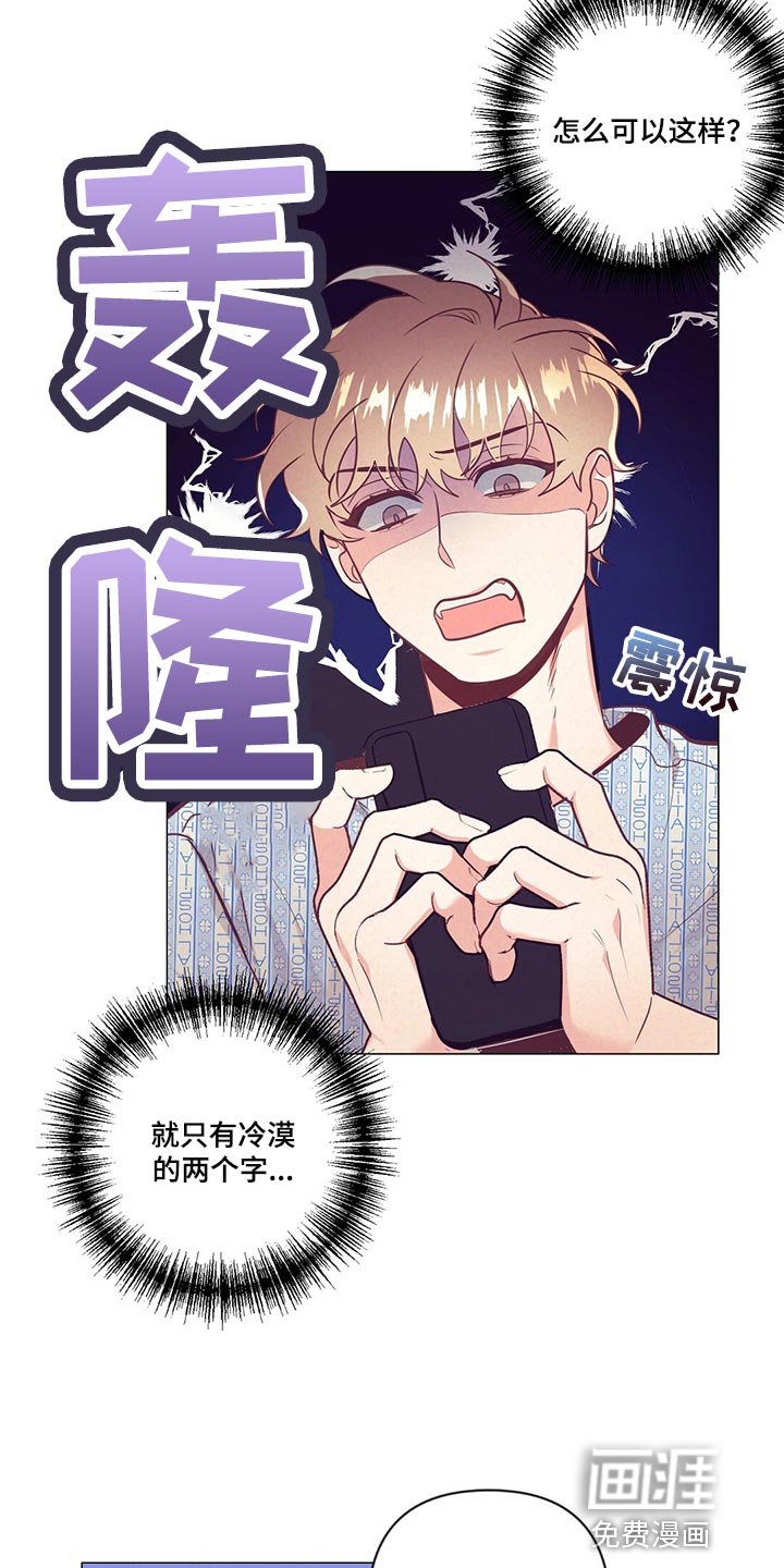 第65章：爱心