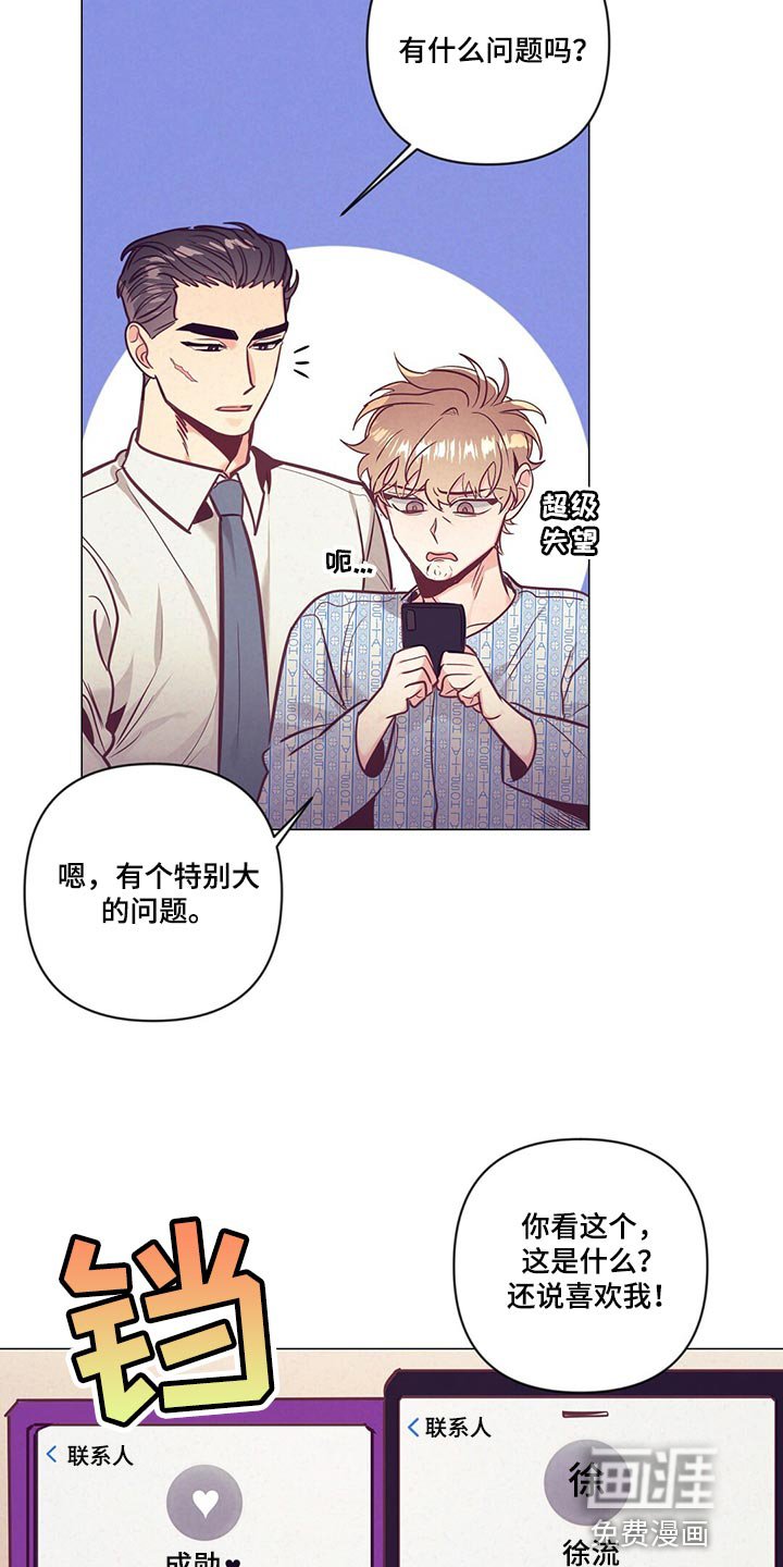 第65章：爱心