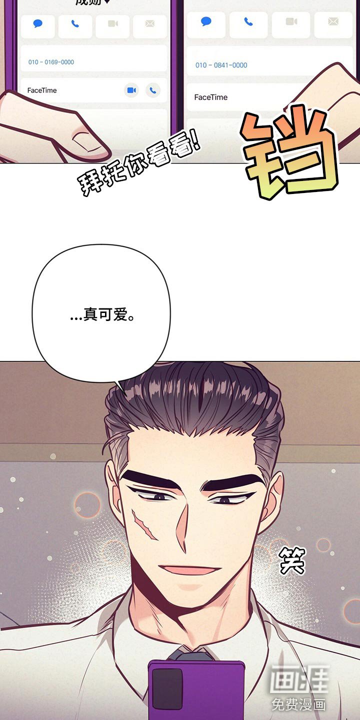 第65章：爱心