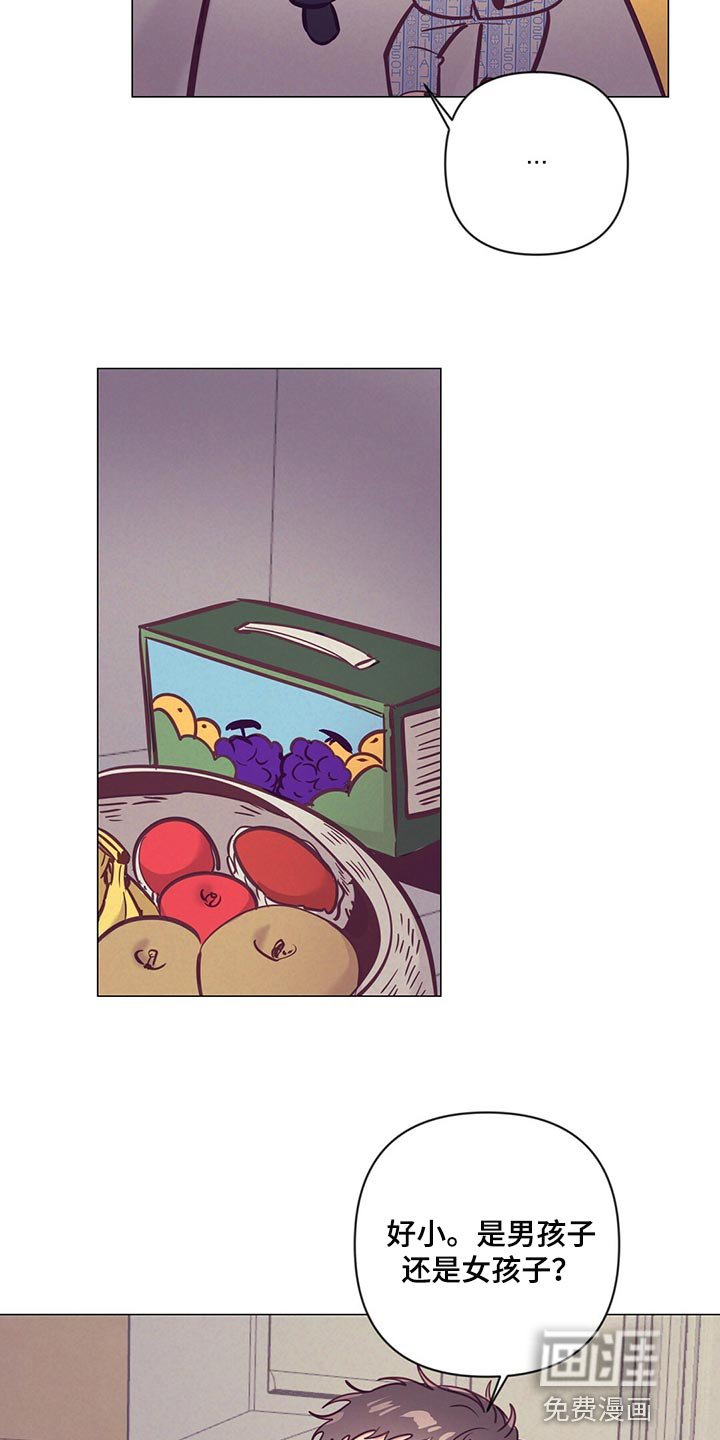第65章：爱心