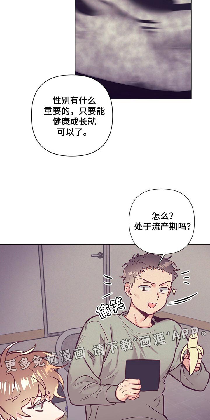 第65章：爱心