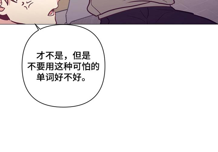 第65章：爱心