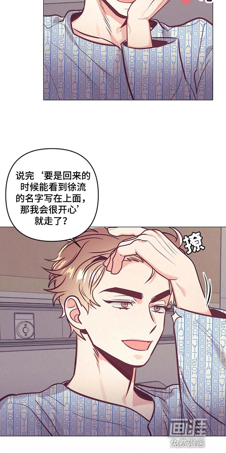 第66章：介绍结婚对象
