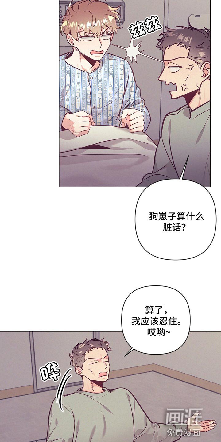 第66章：介绍结婚对象