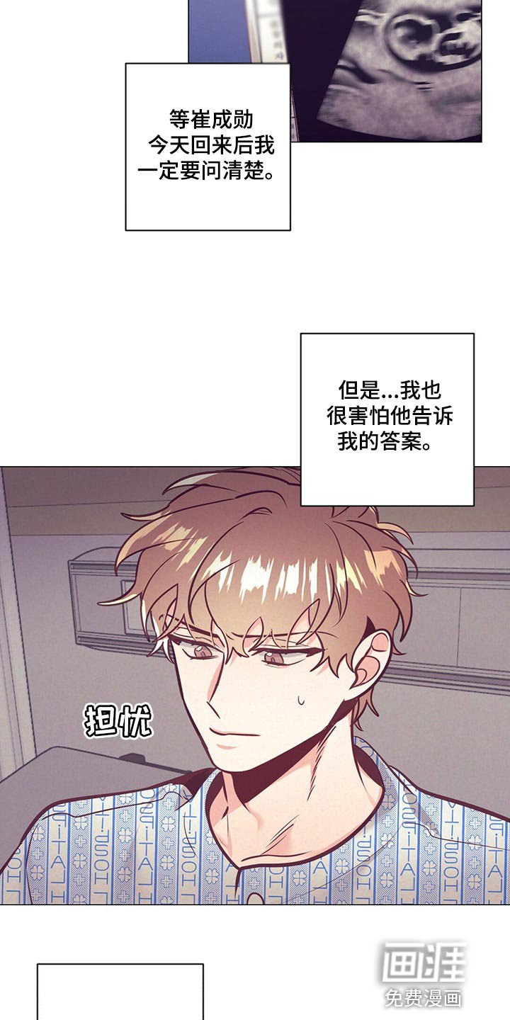 第66章：介绍结婚对象