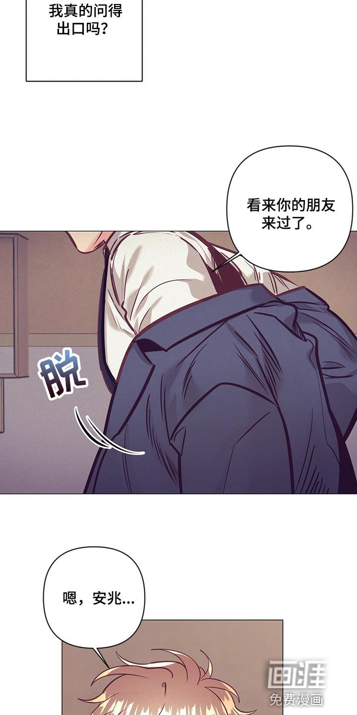 第66章：介绍结婚对象