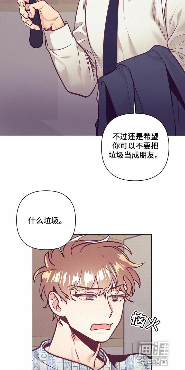 第66章：介绍结婚对象