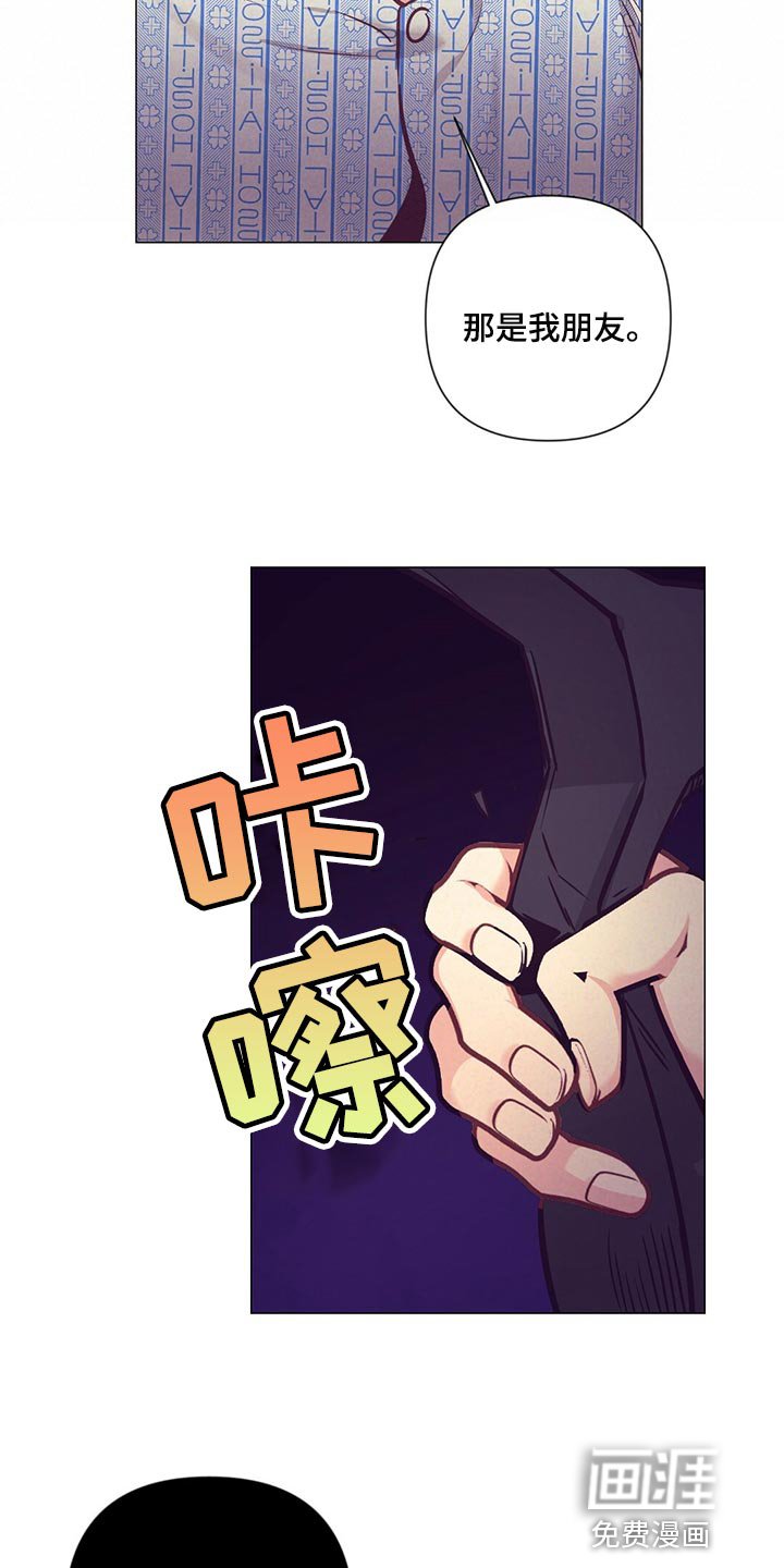 第66章：介绍结婚对象