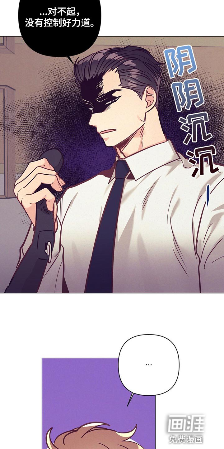 第66章：介绍结婚对象