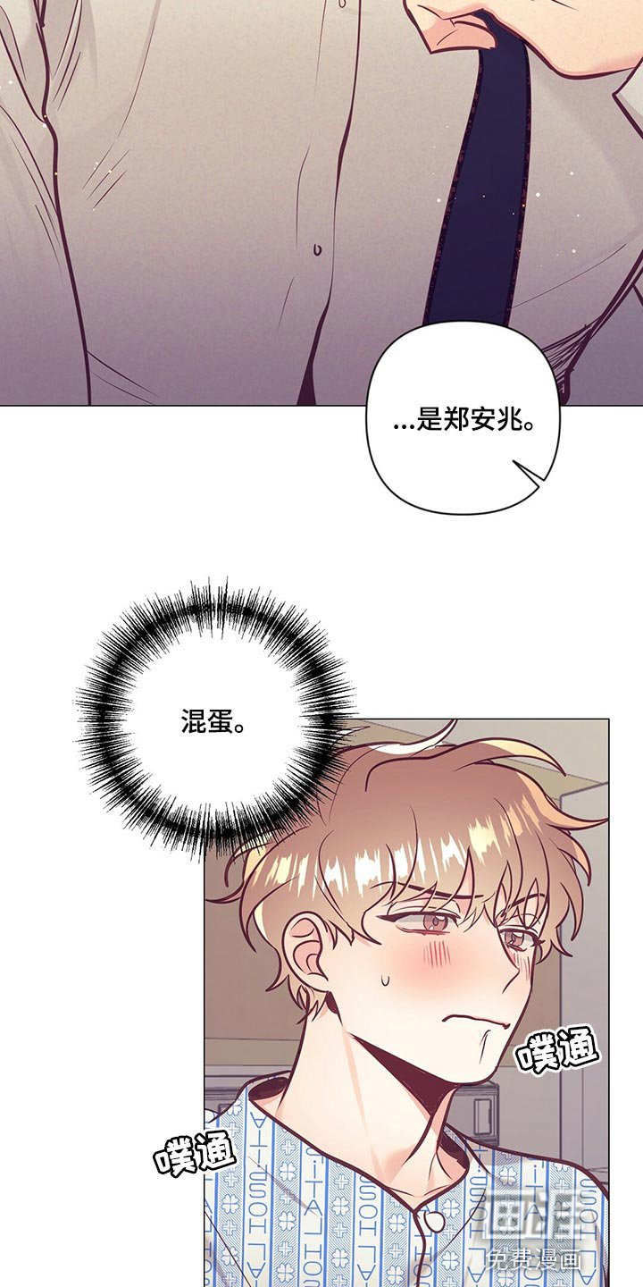 第66章：介绍结婚对象