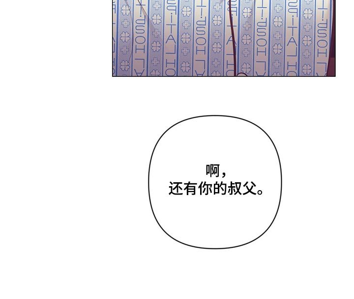 第66章：介绍结婚对象