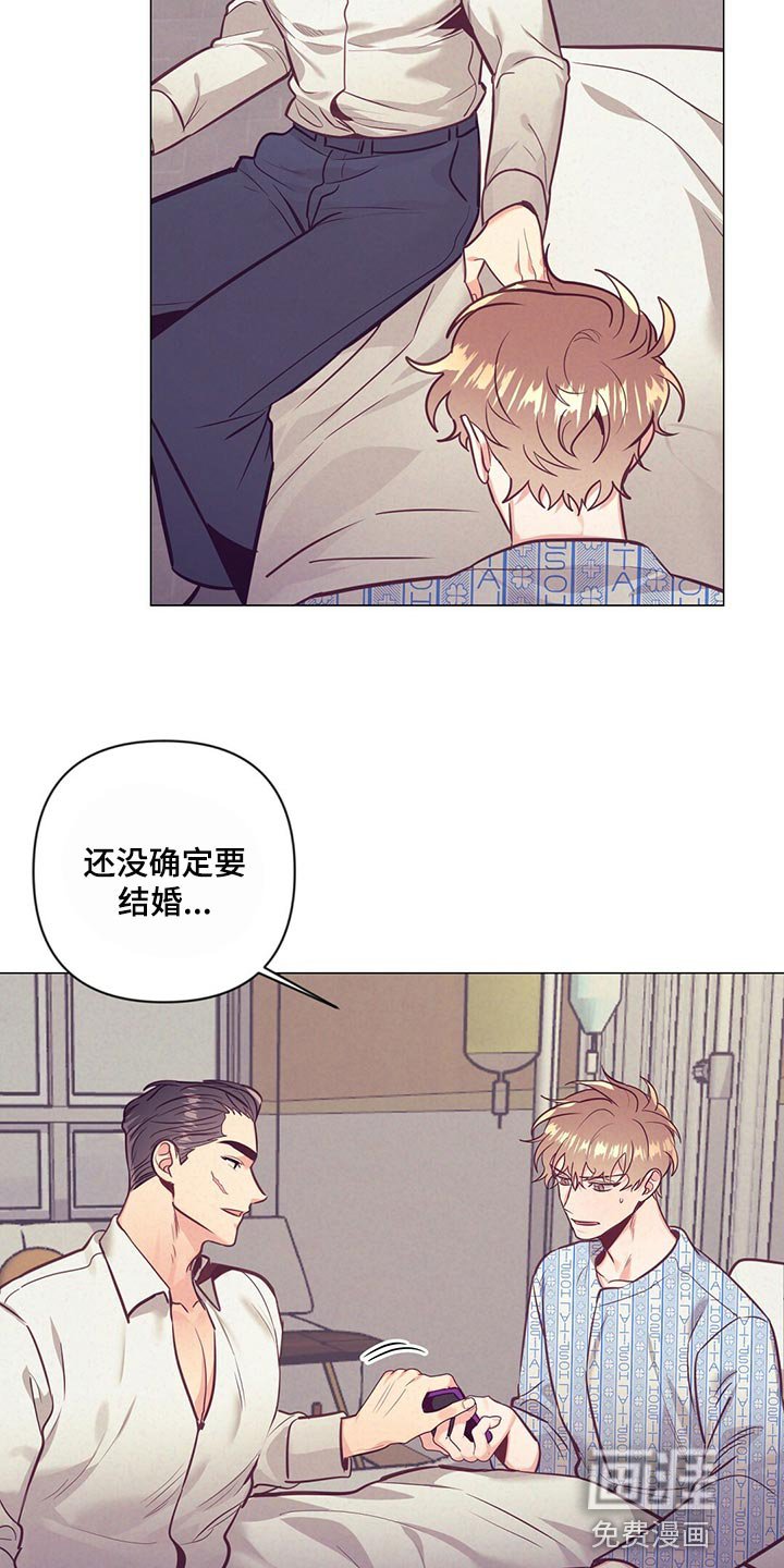 第66章：介绍结婚对象