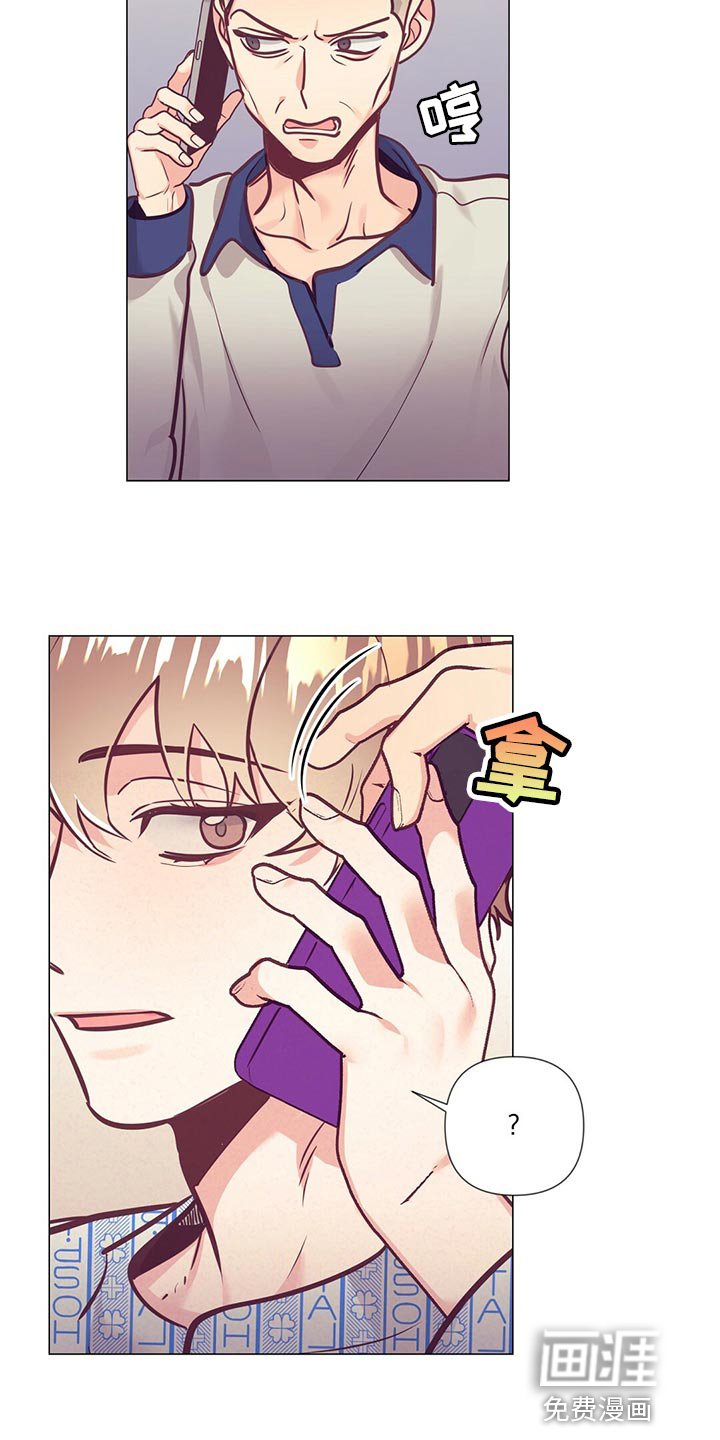 第66章：介绍结婚对象